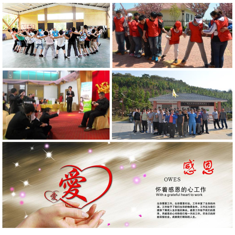 精彩活動